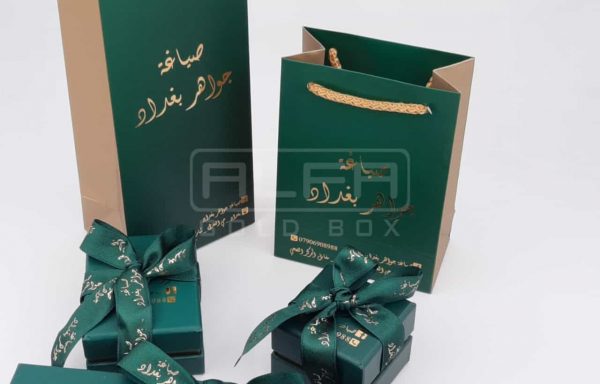Green Paper Jewelry Boxes with Ribbon